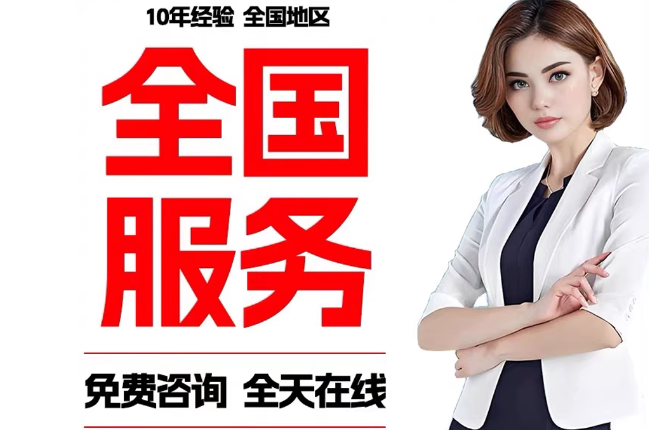 鼓楼失信人员公积金张华有10万，能提取么？
